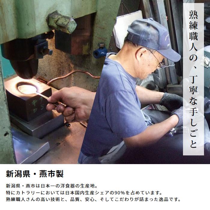 おためし5本SET コージークック ステンレス スプーン フォーク ナイフ オールステンレス マット 日本製 燕三条 食洗機対応 カトラリー【5セットまでメール便】 |  | 03