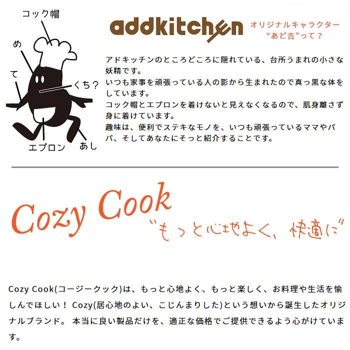 おためし5本SET コージークック ステンレス スプーン フォーク ナイフ オールステンレス マット 日本製 燕三条 食洗機対応 カトラリー【5セットまでメール便】 |  | 05