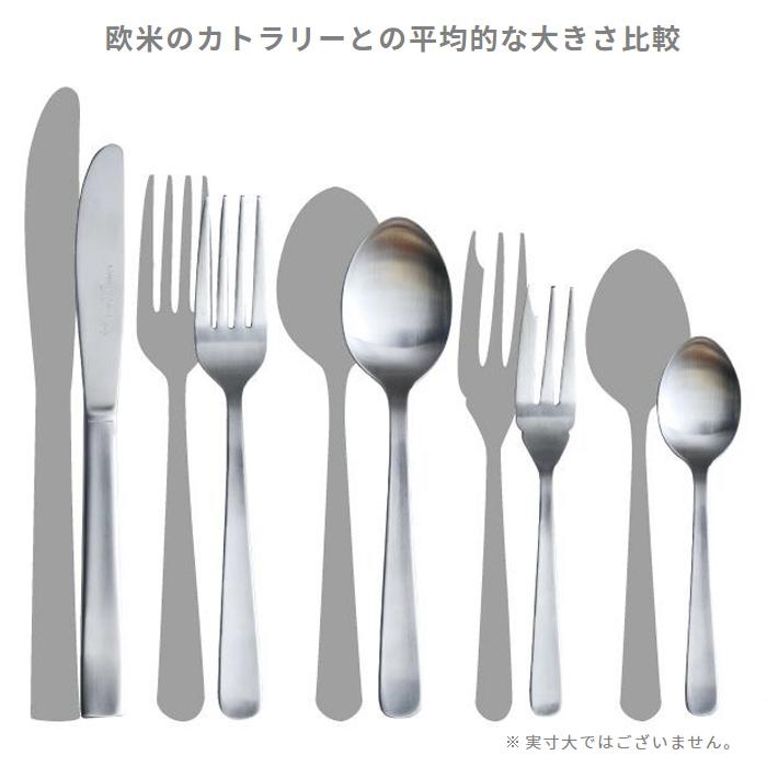 おためし5本SET コージークック ステンレス スプーン フォーク ナイフ オールステンレス マット 日本製 燕三条 食洗機対応 カトラリー【5セットまでメール便】 |  | 06