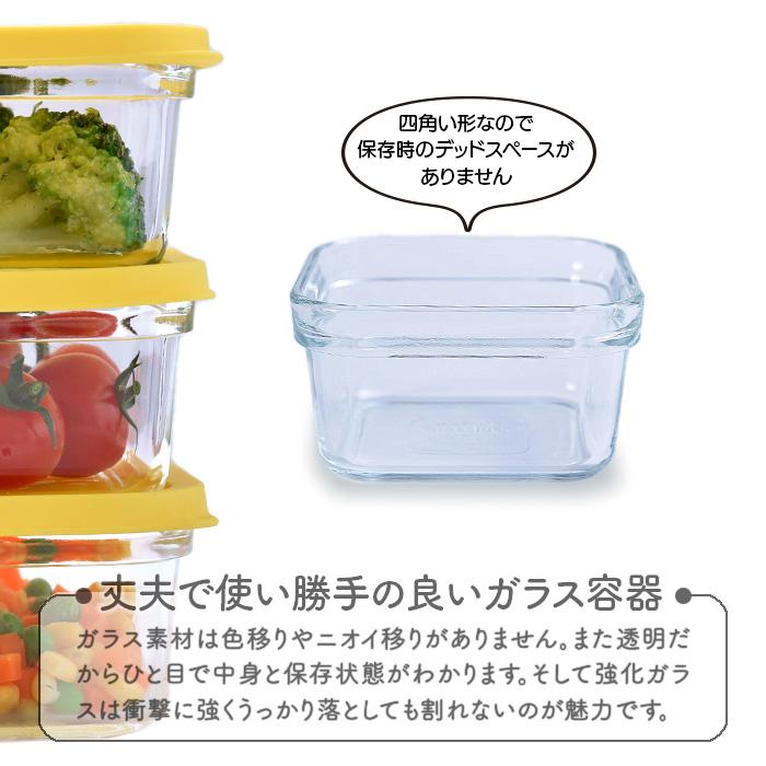 ラップいらず 割れにくい 耐熱ガラス容器 6点 セット フタごとレンチン