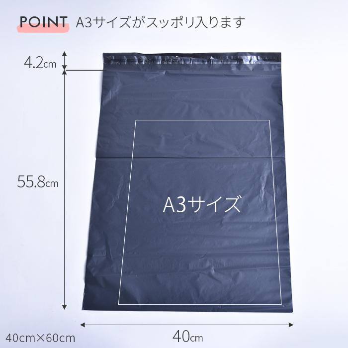 宅配ビニール袋 ブラック 100枚入り 40cm×60cm 防水 透けない テープ
