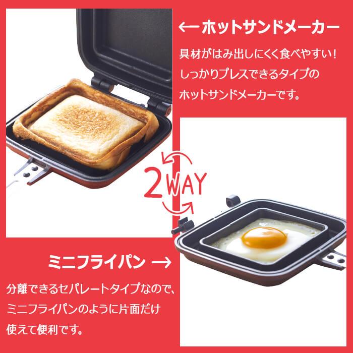 Heinz ハインツ ホットサンドメーカー 直火専用 アウトドア キャンプ