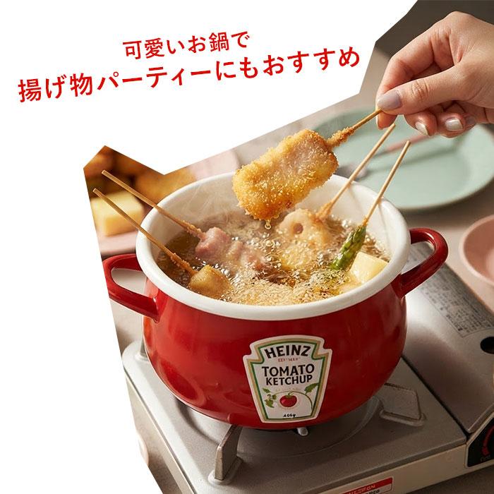 HEINZ（ハインツ） ホーロー ミニ 天ぷら 鍋 16cm IH対応 天ぷら鍋