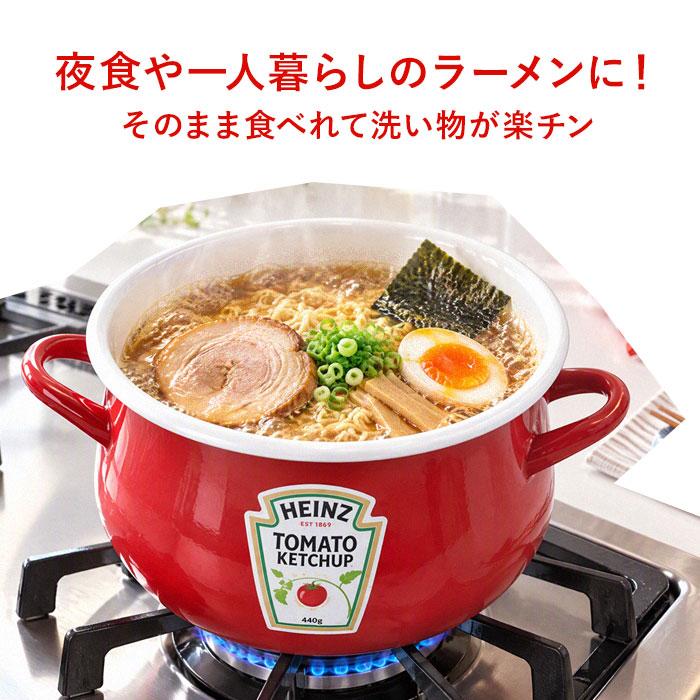 HEINZ（ハインツ） ホーロー ミニ 天ぷら 鍋 16cm IH対応 天ぷら鍋