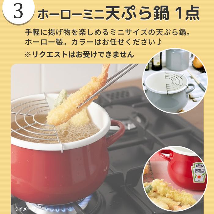 価格バグ アドキッチン 得得 福袋 大盤振る舞い 5000円 超お得 得得 
