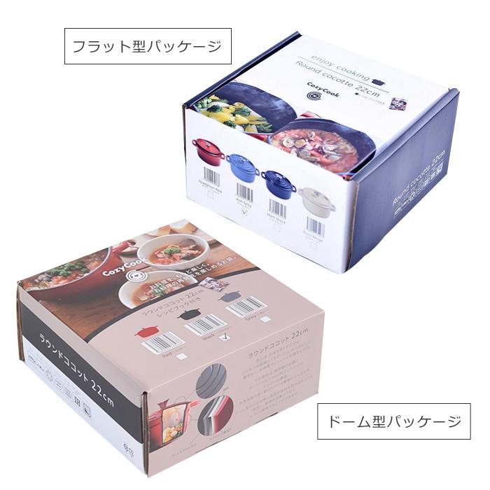 鋳物ホーロー鍋 レシピブック付 22cm コージークック 鋳物 ホーロー鍋