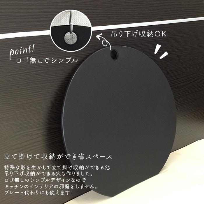 コージークック 丸い 抗菌 まな板 ロゴ無し エラストマー 清潔 コージークック 丸い 抗菌 まな板 ロゴ無し エラストマー 清潔