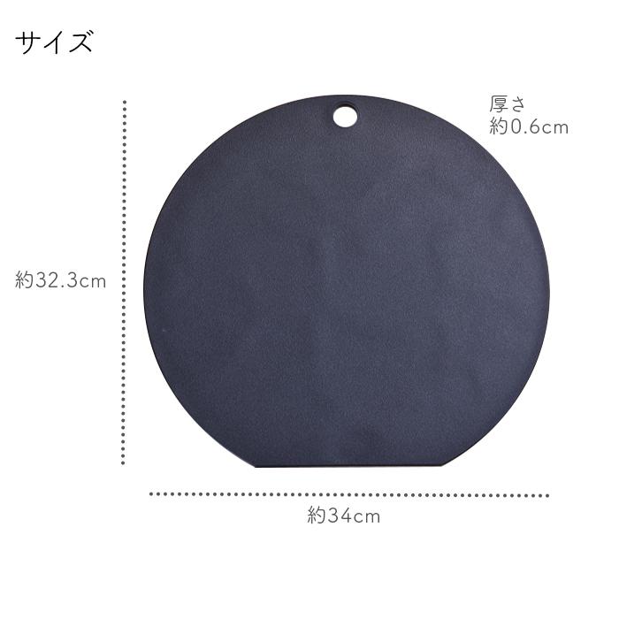 コージークック 丸い 抗菌 まな板 ロゴ無し エラストマー 清潔 コージークック 丸い 抗菌 まな板 ロゴ無し エラストマー 清潔