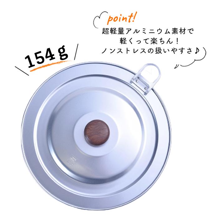 軽量 アルミ フライパンカバー 24cm 26cm 28cm 日本製 フライパン 蓋