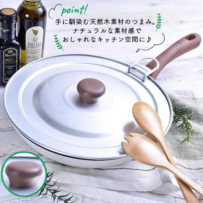 アルミ フライパン 蓋付き 関西軽金属工業 【公式通販】
