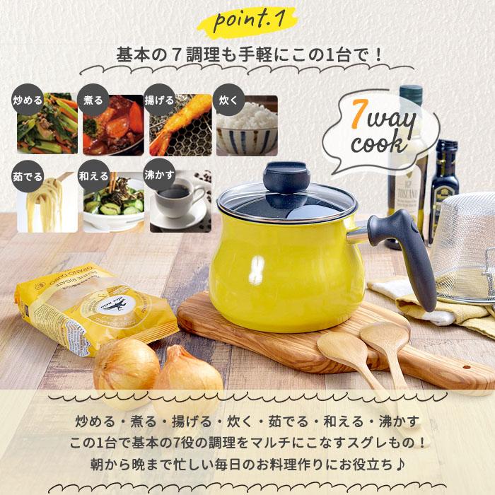 マルチポット イエロー 取っ手が取れる ストレーナー セット 2.2L