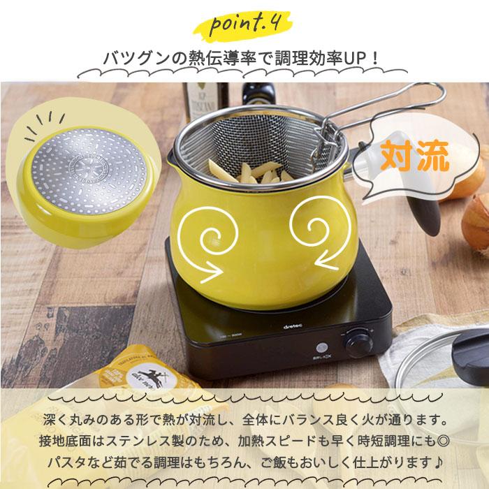 マルチポット イエロー 取っ手が取れる ストレーナー セット 2.2 マルチポット イエロー 取っ手が取れる ストレーナー セット 2.2