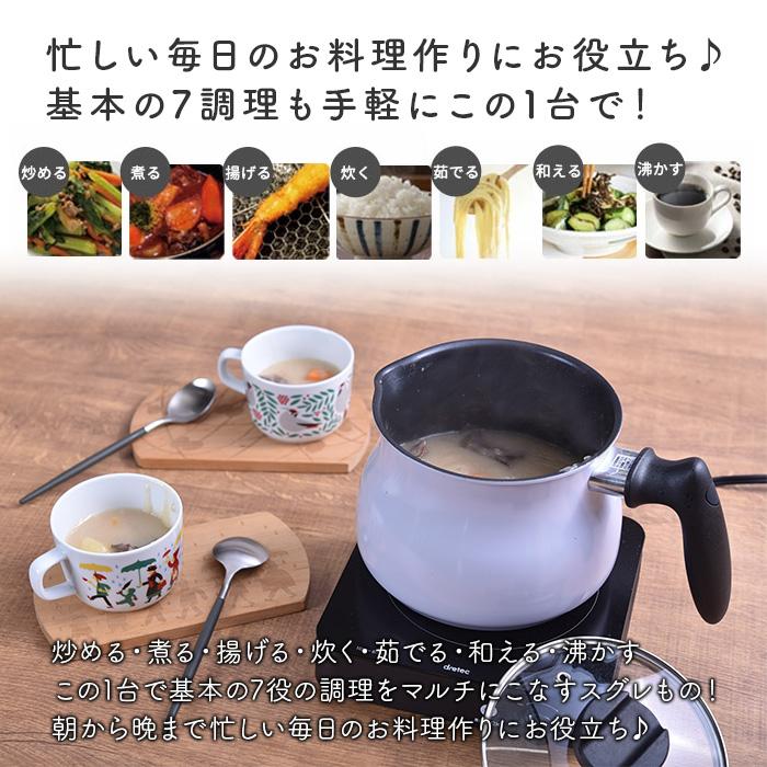 マルチポット 鍋 取っ手が取れる ストレーナー セット 2.2L ガラスふた付き コージークック 送料無料｜kitchen｜02