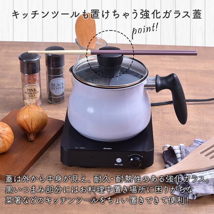 マルチポット 鍋 取っ手が取れる ストレーナー セット 2.2L ガラスふた