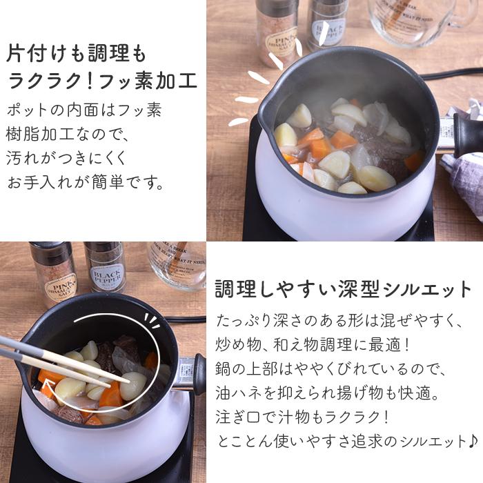 マルチポット 鍋 取っ手が取れる ストレーナー セット 2.2L ガラスふた