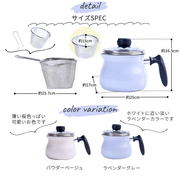 マルチポット 鍋 取っ手が取れる ストレーナー セット 2.2L ガラスふた付き コージークック 送料無料｜kitchen｜07