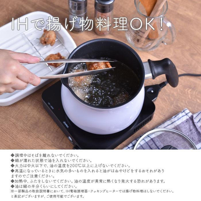 ◆10点セット◆タッパーウェア◆コンパクトクック＋T-Fal◆取っ手のとれる鍋◆ マルチポット 鍋 取っ手が取れる ストレーナー セット 2.2L ガラスふた