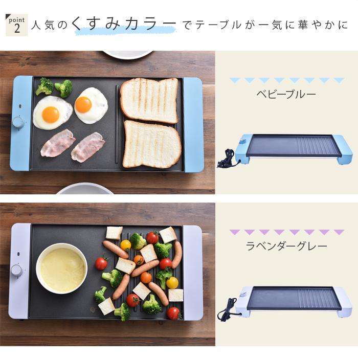 焼肉 グリル ホットプレート 2WAY 2〜4人用 コージークック どこでも