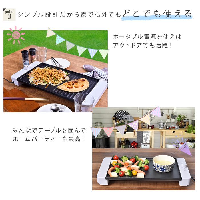 焼肉 グリル ホットプレート 2WAY 2〜4人用 コージークック どこでも