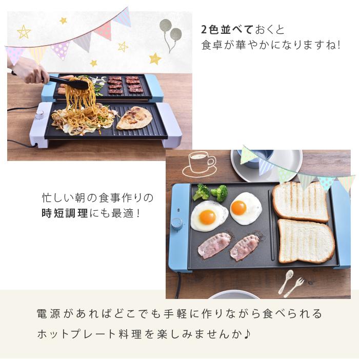 焼肉 グリル ホットプレート 2WAY 2〜4人用 コージークック どこでも
