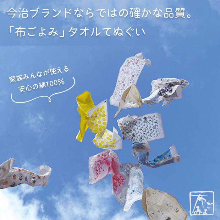 コンテックス タオルてぬぐい  33×100cm 布ごよみ フェイスタオル kontex  手ぬぐい 今治  綿100％ 日本製 汗拭きタオル 【送料無料】 | kontex | 01