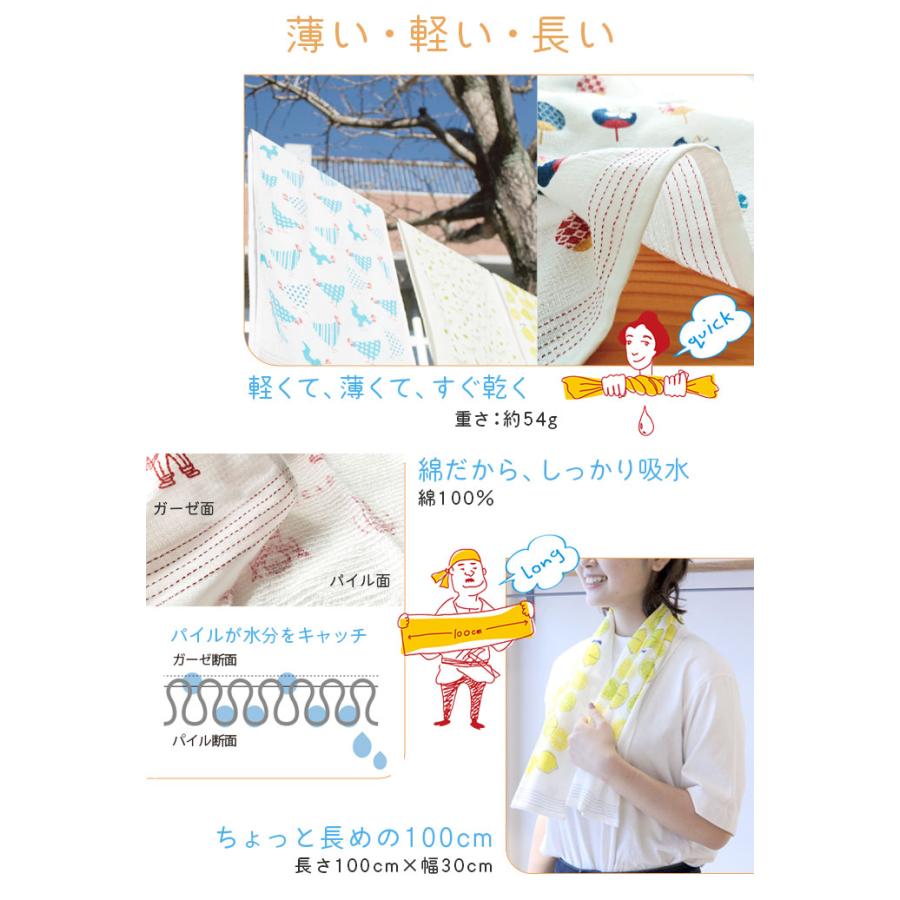 コンテックス タオルてぬぐい  33×100cm 布ごよみ フェイスタオル kontex  手ぬぐい 今治  綿100％ 日本製 汗拭きタオル 【送料無料】 | kontex | 03