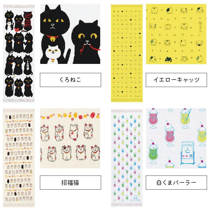 コンテックス タオルてぬぐい  33×100cm 布ごよみ フェイスタオル kontex  手ぬぐい 今治  綿100％ 日本製 汗拭きタオル 【送料無料】 | kontex | 04