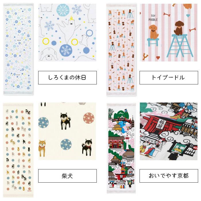 コンテックス タオルてぬぐい  33×100cm 布ごよみ フェイスタオル kontex  手ぬぐい 今治  綿100％ 日本製 汗拭きタオル 【送料無料】 | kontex | 05