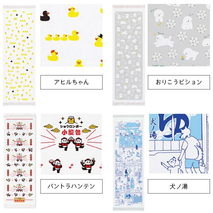 コンテックス タオルてぬぐい  33×100cm 布ごよみ フェイスタオル kontex  手ぬぐい 今治  綿100％ 日本製 汗拭きタオル 【送料無料】 | kontex | 06