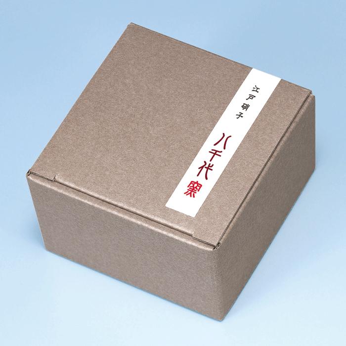 江戸硝子 八千代窯　10391 フリーグラス 260ml 【 佐々木ガラス グラス 冷酒グラス コップ 酒器 ハンドメイド 食器 】 |  | 01