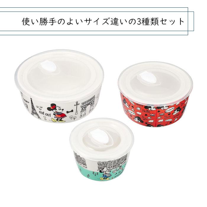 ディズニー Disney D-MF56 ミッキー＆ミニー レンジパック 3Pセット