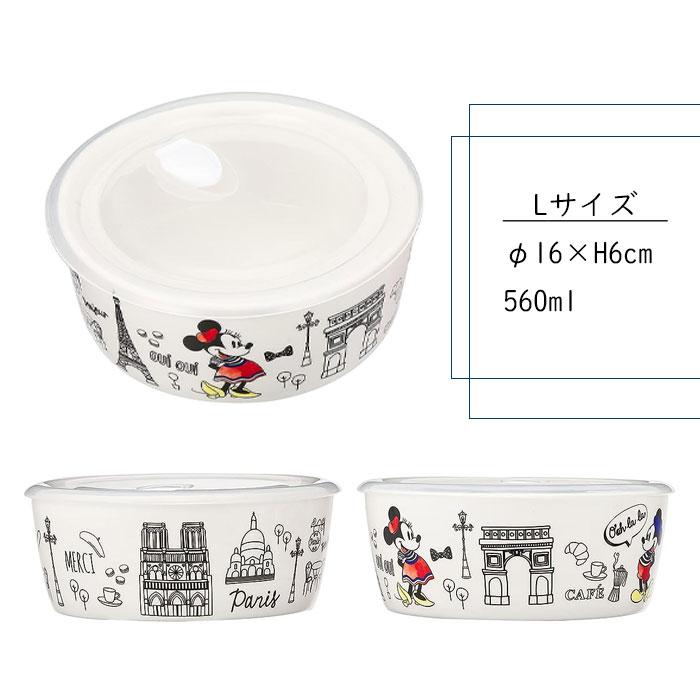 ディズニー Disney D-MF56 ミッキー＆ミニー レンジパック 3Pセット