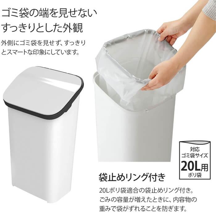 リス スムース プッシュダストボックス 20L ウッド GBBH016 ( ふた付き ) ゴミ箱 インテリア｜kitchen｜03