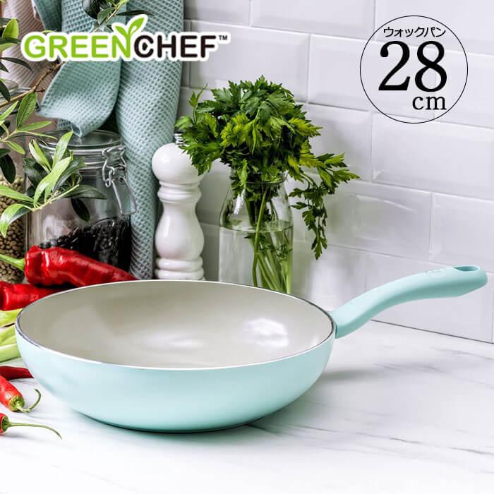 GREEN CHEF グリーンシェフ アースカラー ウォックパン 28cm ミントグリーン CC005421001 深型 フライパン IH
