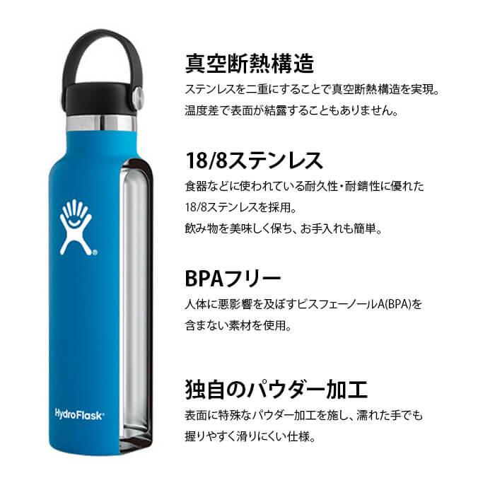 HYDRO FLASK（ハイドロフラスク） ウォーターボトル 532ml S18SX Hydro