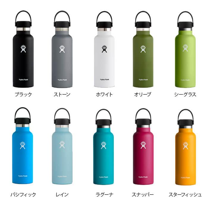HYDRO FLASK（ハイドロフラスク） ウォーターボトル 532ml S18SX Hydro