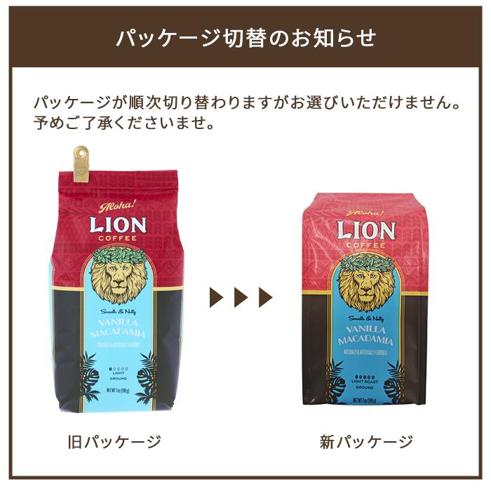 ライオンコーヒー バニラマカダミア 140g 粉 ハワイ LION COFFEE