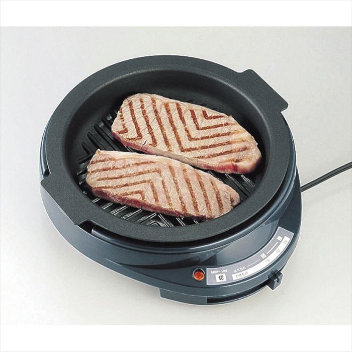 レギュールII 温調式グリルパン MJ-0720【送料無料】【メーカー直送品