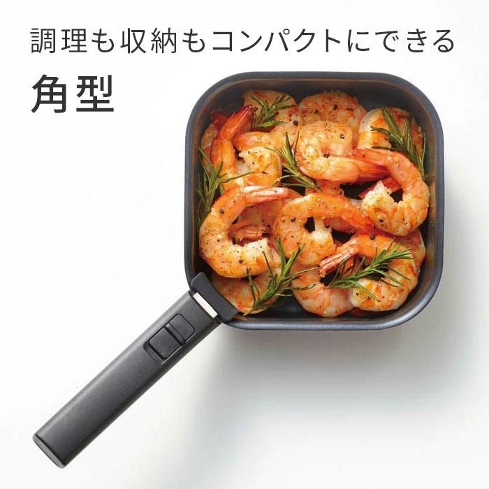 フライパン 鍋 4点セット 取っ手が取れる セット レクトメイト フライパン 鍋 4点セット 取っ手が取れる セット レクトメイト