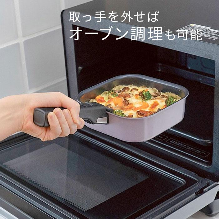 フライパン 鍋 4点セット 取っ手が取れる セット レクトメイト フライパン 鍋 4点セット 取っ手が取れる セット レクトメイト