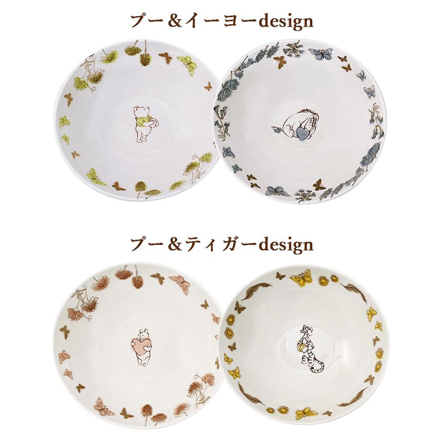 Disney くまのプーさん お皿 2枚セット 食器セット パスタ皿 カレー皿