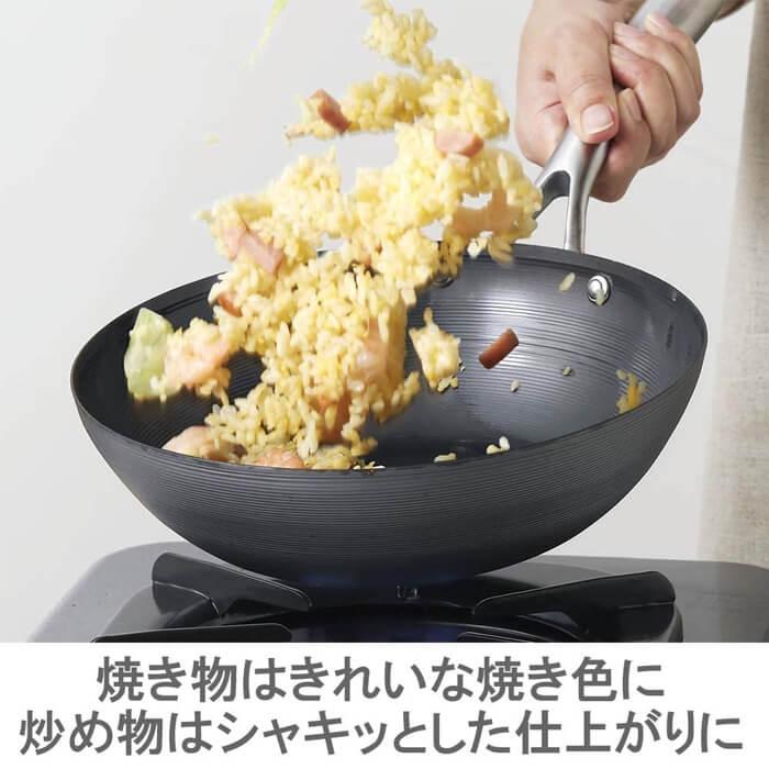 ビタクラフト スーパー鉄 ウォックパン 33cm 深型 フライパン 窒化加工