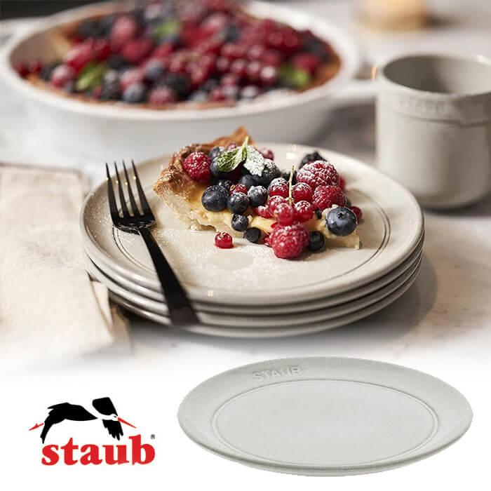 Staub（ストウブ） セラミック プレート 15cm カンパーニュ : アド