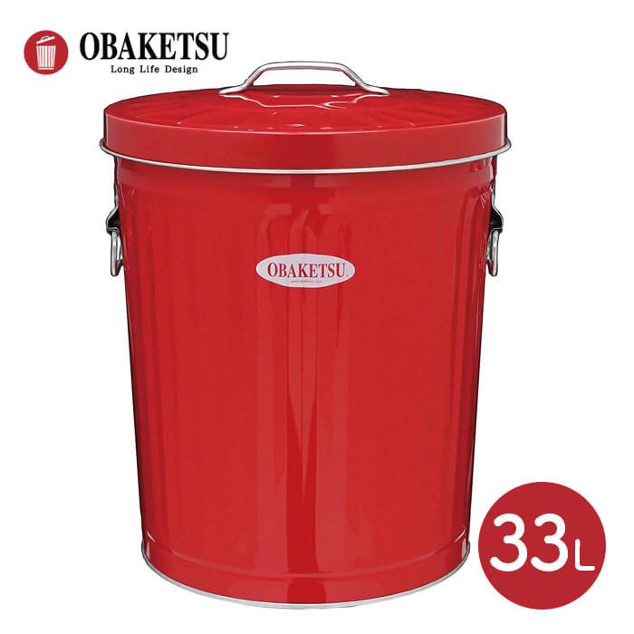 ゴミ箱 オバケツ 日本製 33L CR35 赤【キャンセル・返品不可】【沖縄・北海道・離島・一部地域お届け不可】 | 