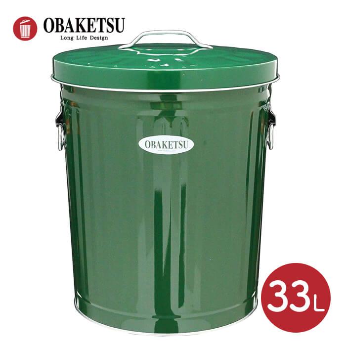 ゴミ箱 オバケツ 日本製 33L CG35 緑【キャンセル・返品不可】【沖縄・北海道・離島・一部地域お届け不可】 | 