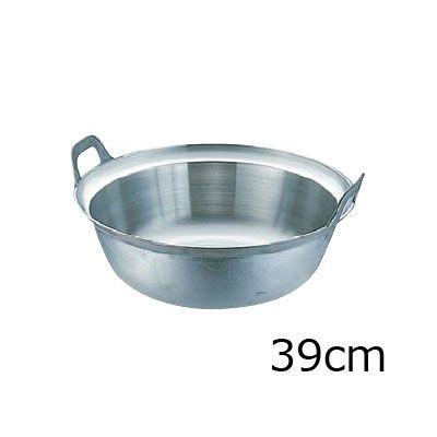 アルミ イモノ円付鍋　39cm