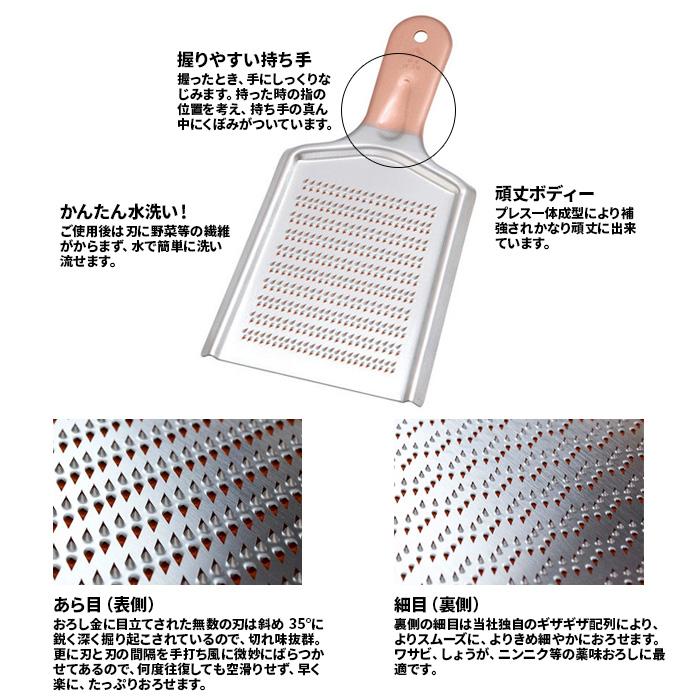 日本製 銅製 燕三条 おろし金 DO-030 銅 TSUBOE ツボエ 大根おろし器