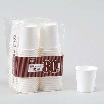 ペーパーカップ 3 オンス（80個入） C-9080G φ55 × H57mm | 