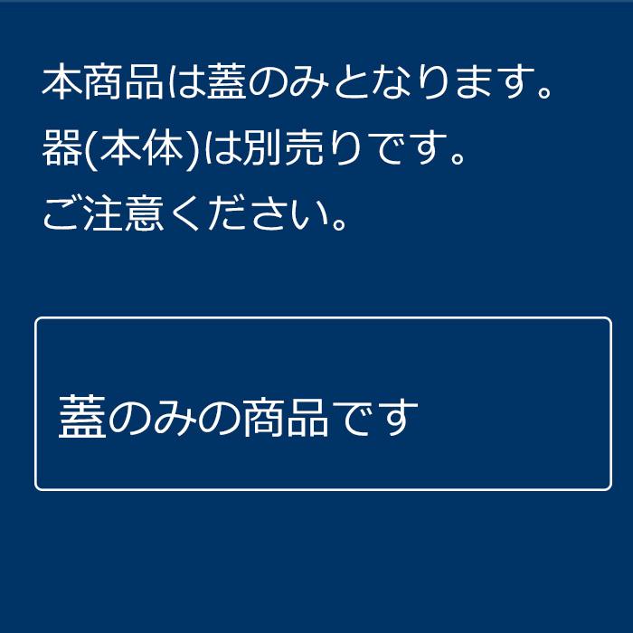 AP 丼 AP-362（50入）嵌合蓋 φ171×H19mm [フタのみ・本体別売り] |  | 01