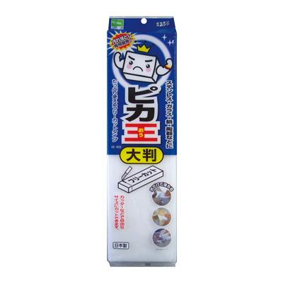 メラミンスポンジ ピカ王 大判 KE-033 123×410×H32mm | 